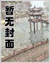 张天赐